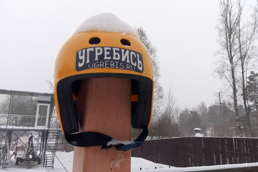 Комплекс активного отдыха «Угребись» Комплекс активного отдыха «Угребись»