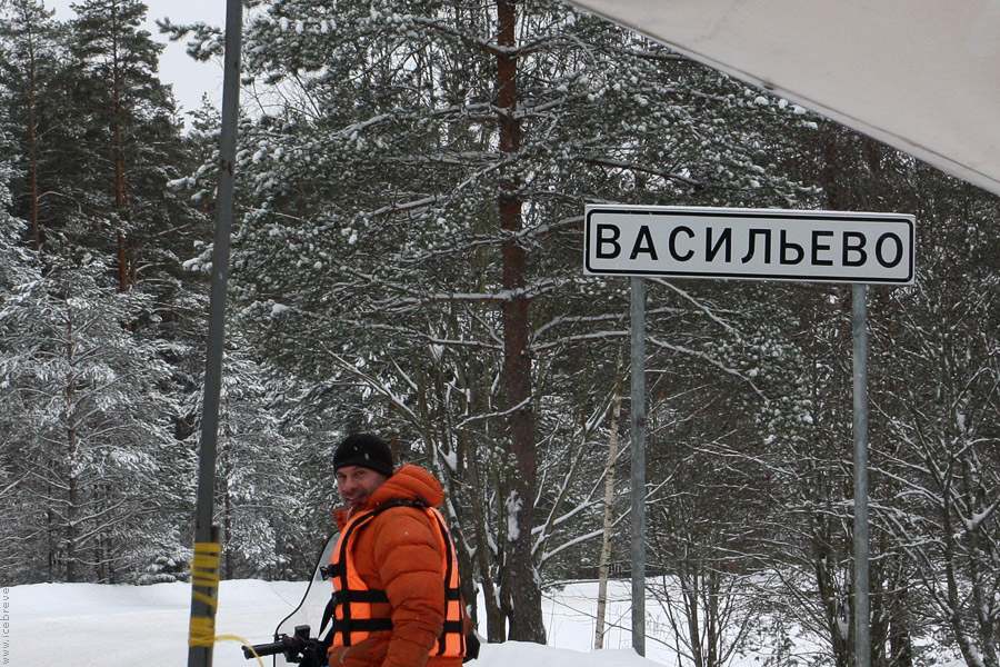 Алексей Васильев у Васильево Алексей Васильев у Васильево