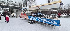 Погрузка дивана и снегохода на прицеп Погрузка дивана и снегохода на прицеп