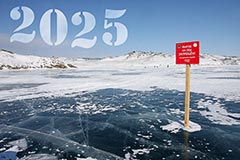 C&nbsp;�����, 2025&nbsp;�����!